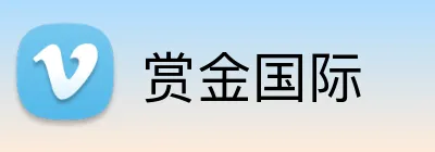 赏金国际 logo